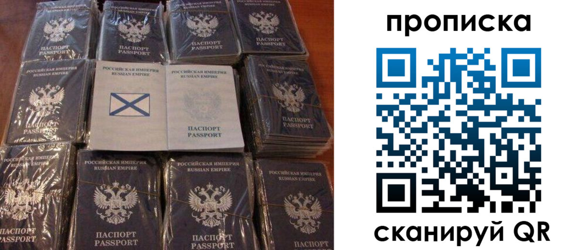 прописка от собственника в Кукморе