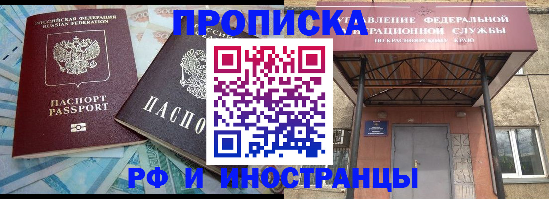 миграционный учет в Кукморе