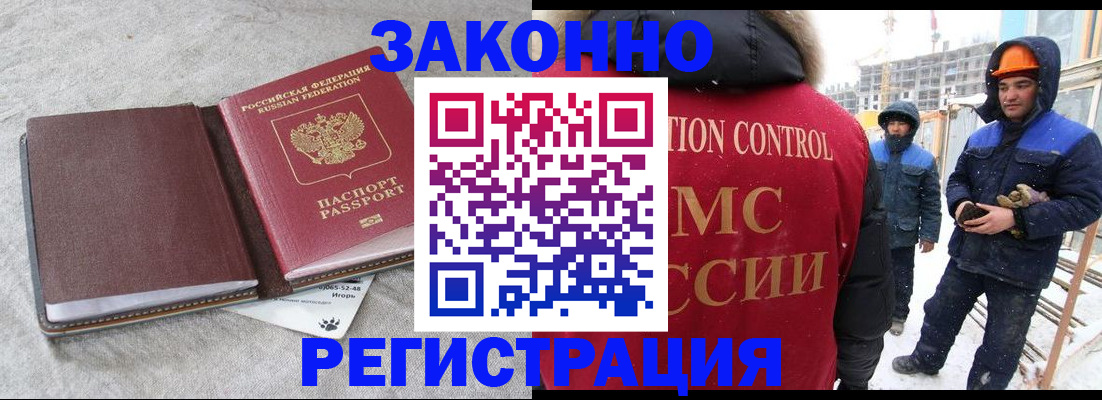 пропишу в квартире в Кукморе