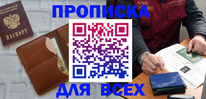 найти адрес прописки в Кукморе